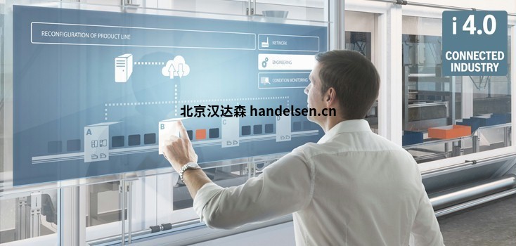Bosch rexroth工業4.0：互聯自動化，就在現在
