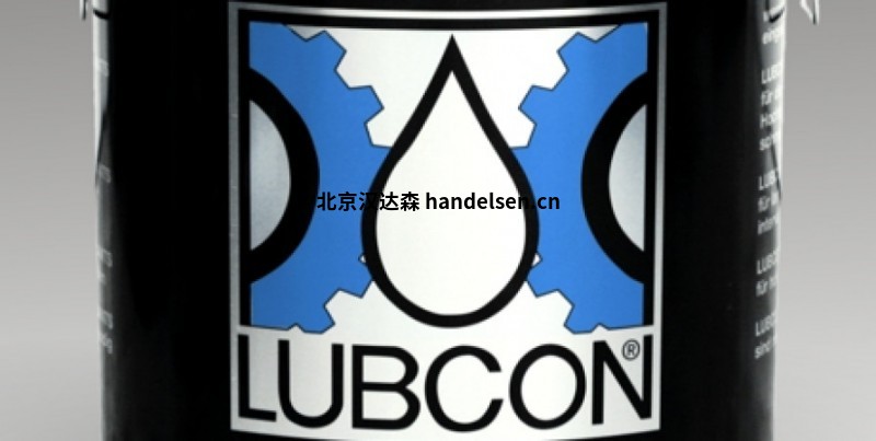LUBCON自動潤滑系統系列型號:DuoMax 160 LUBCON自動潤滑系統系列型號:DuoMax 160