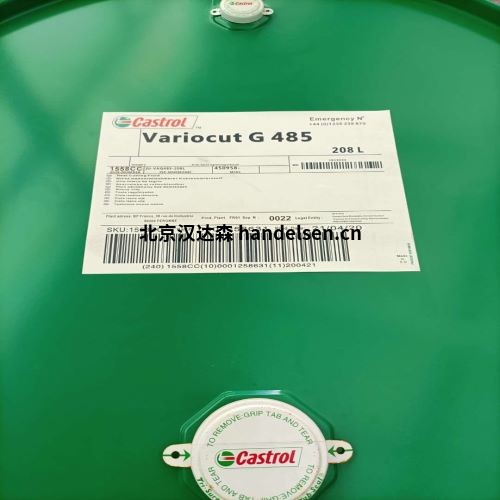 Castrol空壓機潤滑油 AIRCOL SR系列產品