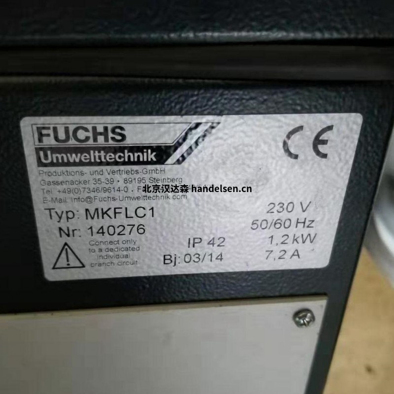 Fuchs 過濾器KKF300用于無塵車間 src=http://m.45410tbo.cn/skin/m03skinBlue/image/nopic.gif