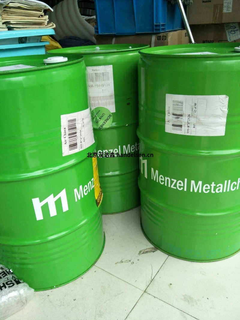 Menzel INDUTEC®MS SD4 噴頭噴嘴 質保正品 Menzel INDUTEC®MS SD4 噴頭噴嘴 質保正品