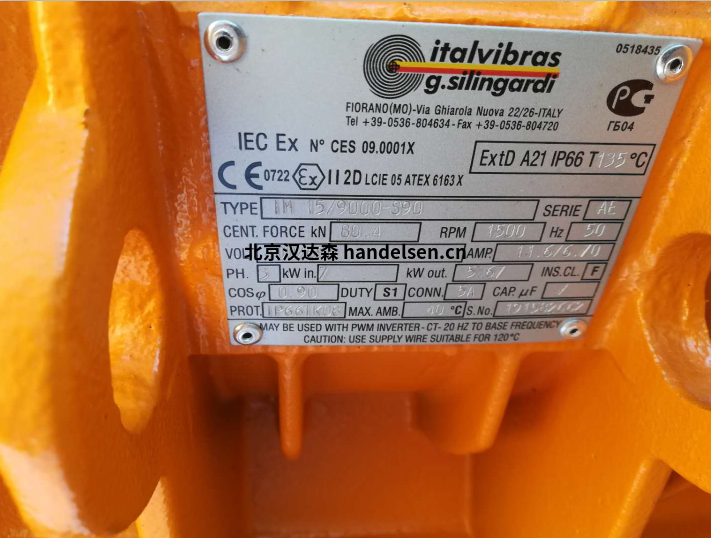Italvibras G. Silingardi高頻振動電機 Italvibras G. Silingardi高頻振動電機