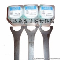 德國Big Kaiser 產品范圍  刀具 機床工具
