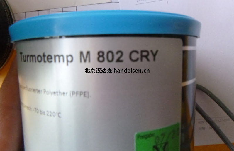 lubcon Turmosynthoil PG系列 基于聚乙二醇的齒輪潤滑劑 lubcon Turmosynthoil PG系列 基于聚乙二醇的齒輪潤滑劑