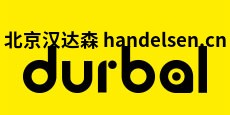 DURBAL軸承德國進口軸承高速桿端關節軸承價優