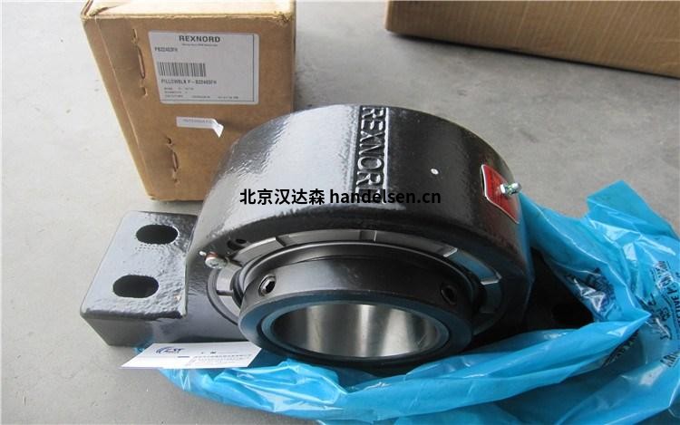 Rexnord 軸承、耦合器、齒輪驅動等產品的區別