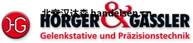 Horger&Gassler液壓三腳架