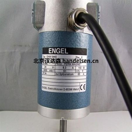 德國ENGEL永磁直流電機GNM2145C-G5現貨 src=http://m.45410tbo.cn/skin/m03skinBlue/image/nopic.gif
