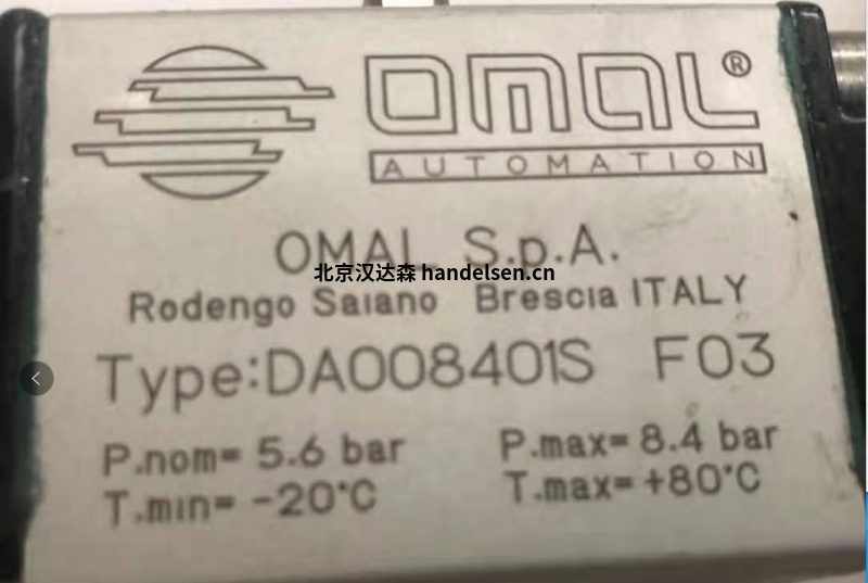 OMAL閥門執行器 OMAL閥門執行器