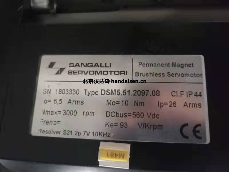holec壓縮離合器和制動器用于航天行業 59a2c8fc41642ea69abac71b5340c452_194439571131