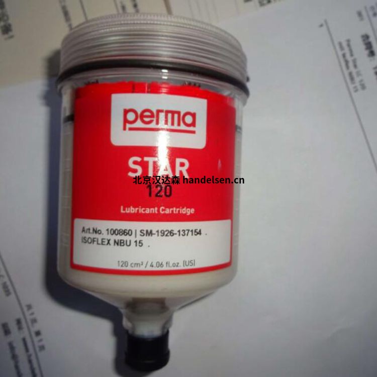 德國直供perma-tec STAR VARIO 商品號109957 德國直供perma-tec STAR VARIO 商品號109957