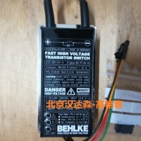 德國BEHLKE   HTS 40-06德國原廠直供歡迎咨詢！