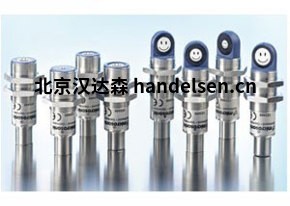 德國Microso<em></em>nic 威聲 超聲波傳感器產品介紹 microsonic傳感器