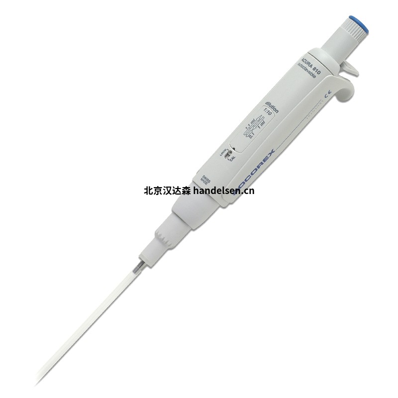 SocorexAcura ® 稀釋810 1:10 稀釋移液器特點 SocorexAcura ® 稀釋810 1:10 稀釋移液器特點