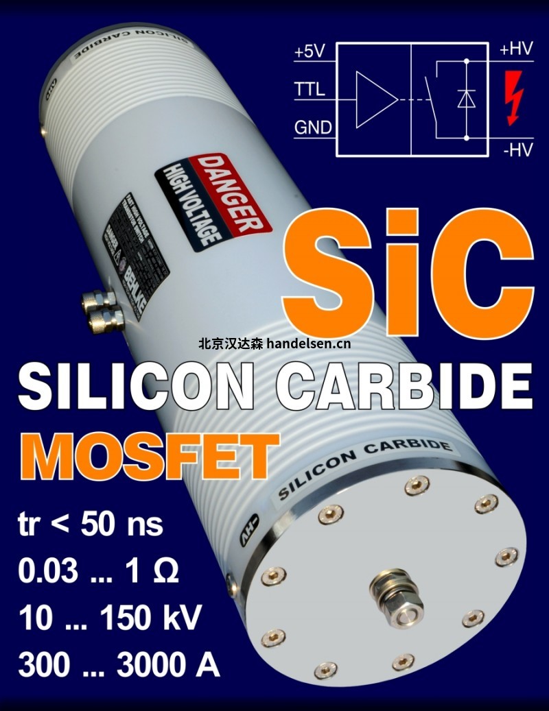 BEHLKE 碳化硅 SiC BEHLKE 碳化硅 SiC