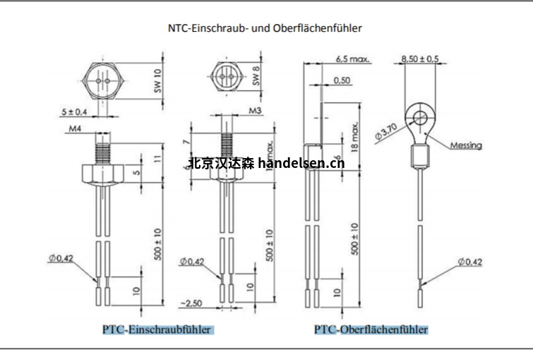 PTC旋入式和表面傳感器工作圖 PTC旋入式和表面傳感器工作圖