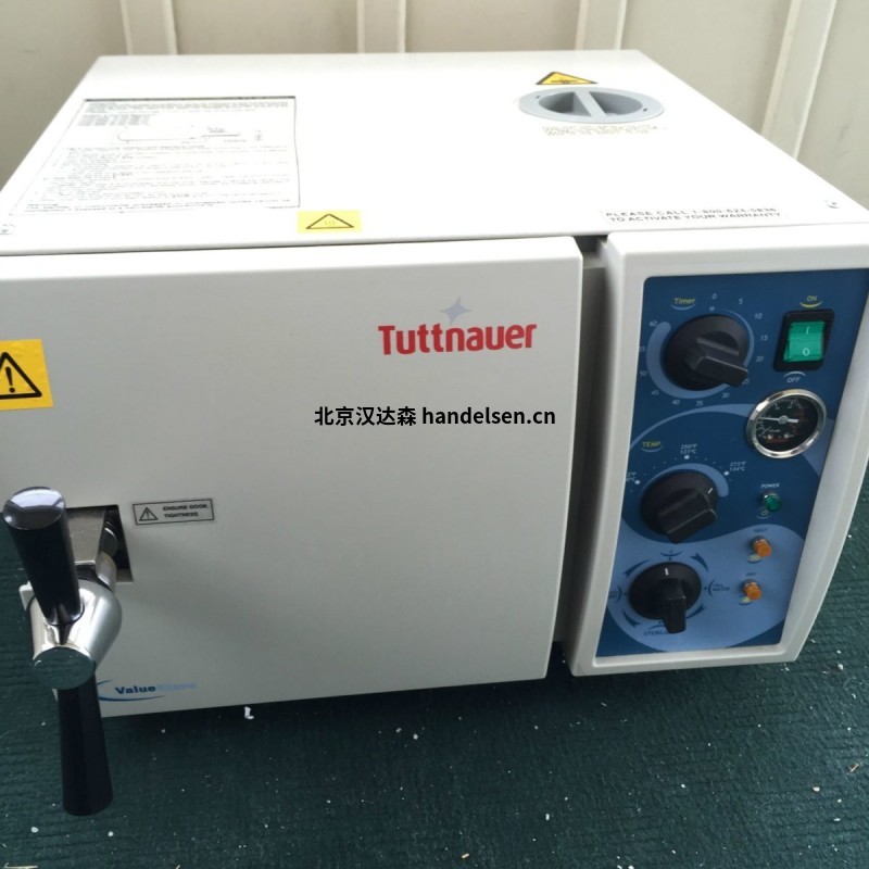 Tuttnauer 5075ELV-D立式高壓釜 Tuttnauer 5075ELV-D立式高壓釜