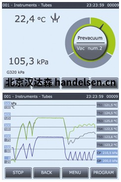 Systec V-40 bedienungtouch_vserie1