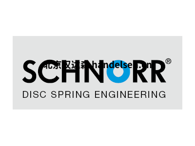 德國Adolf Schnorr碟形彈簧、滾珠軸承彈簧