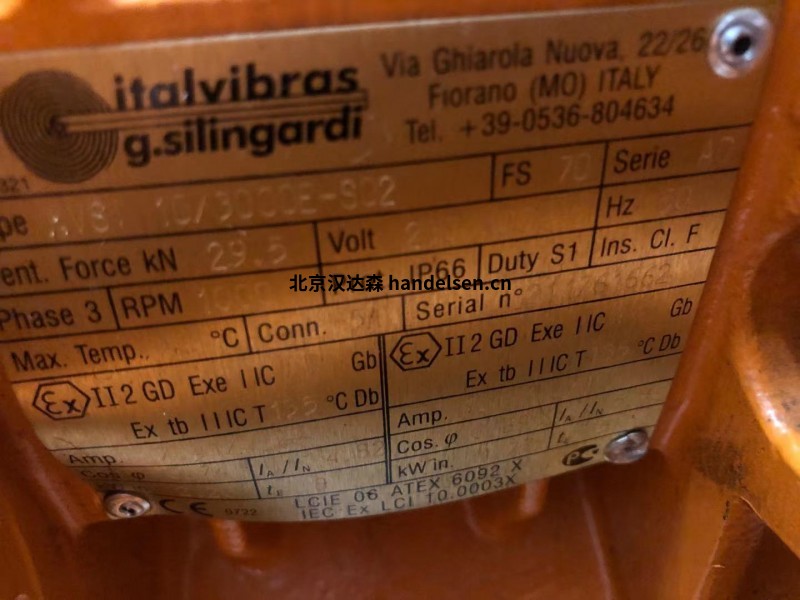 italvibras MVSI 系列振動電機 italvibras MVSI 系列振動電機