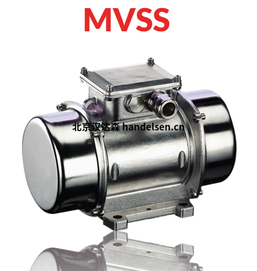 Italvibras G. Silingardi不銹鋼振動器MVSS系列