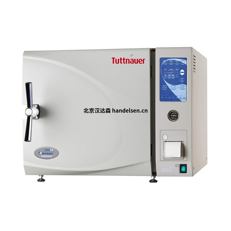 Tuttnauer品牌高壓滅菌器 Tuttnauer品牌高壓滅菌器