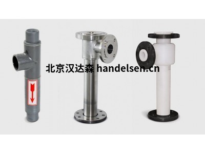 GEA Hilge 噴射泵，是用于運送、壓縮或混合氣體、蒸氣、液體
