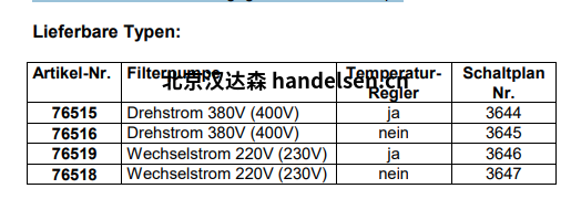 游泳池過濾系統控制單元型號 SR 87 1