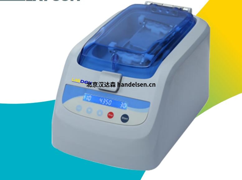 Labdex均質機LX788H Labdex均質機LX788H