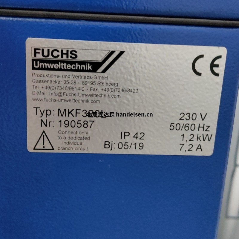 Fuchs Umwel  KFS系列過濾器應用特征