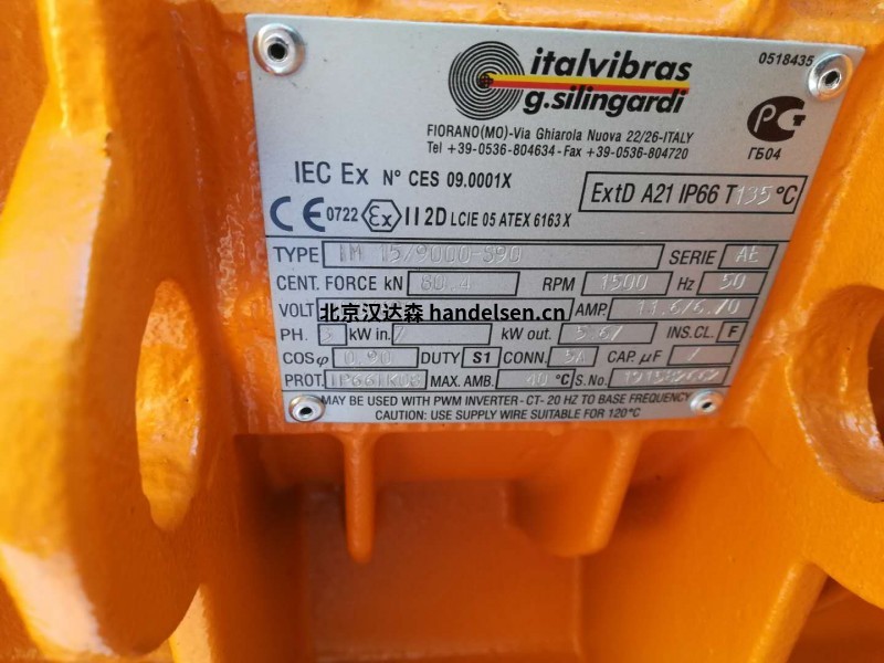Italvibras振動電機MVSI15/6000-S02的應用特點