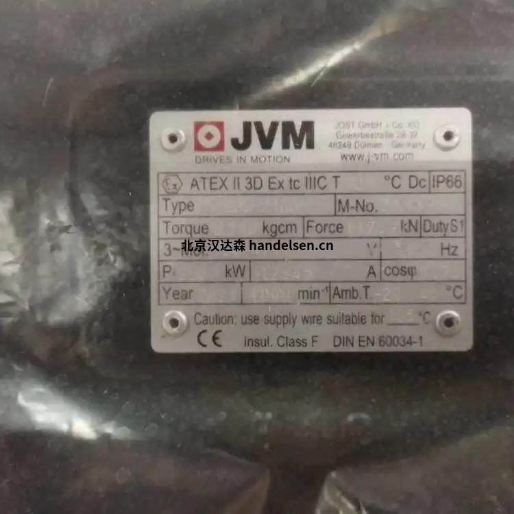JVM計量驅動器JD 20G-50的應用特點 width=