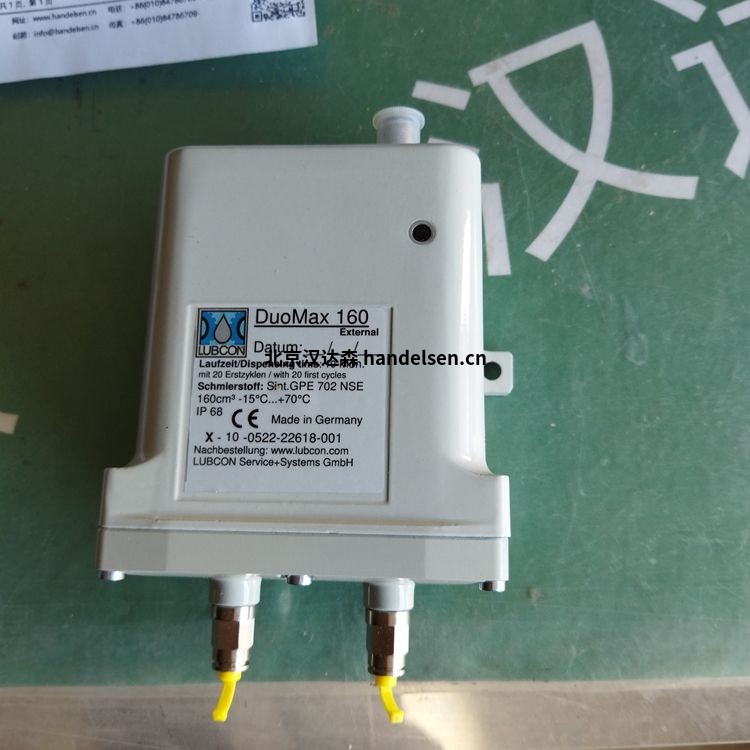 Lubcon注油器MicroMax 120 Lubcon注油器MicroMax 120