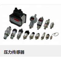 德國HYDAC 提供各種類型的傳感器，適用于各種行業領域