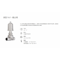 SCHBERT&SALZER  角座閥7010 型，氣動操作，適用于高循環應用