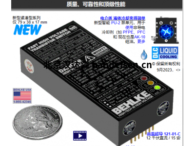 德國BEHLKE（貝克）開關，標準高壓脈沖發生器HTS系列