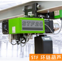 德國STAHL環鏈葫蘆STAHL鋼絲繩葫蘆，防爆環鏈葫蘆