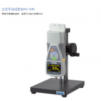德國Schmidt 立式手動試驗臺 KV-50N，最大負載 50 N