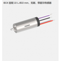 瑞典maxon ECX 扭矩 22 L ?22 mm，無刷電機，帶霍爾傳感器