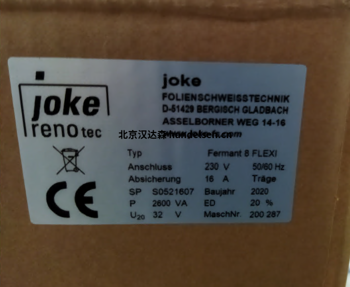 JOKE FERMANT FLEXI 磁脈沖封口機fermant 8 FLEXI封口設備 企業微信截圖_17138654749764