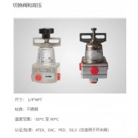 Sitecna 切換閥和背壓，AISI316L 1/4“氣動開關閥-SV和S3系列